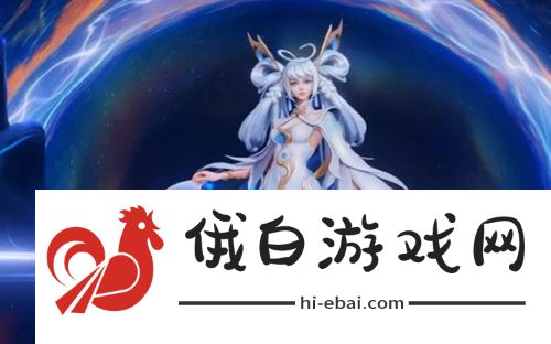 王者荣耀11月返场皮肤是什么