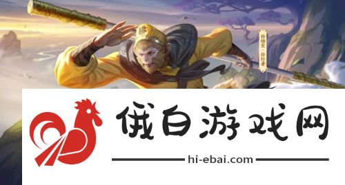 王者荣耀11月返场皮肤是什么