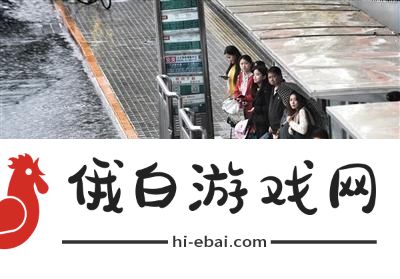“雨站2”
