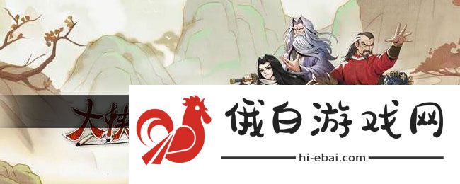 《大侠立志传》夜间巡城任务攻略