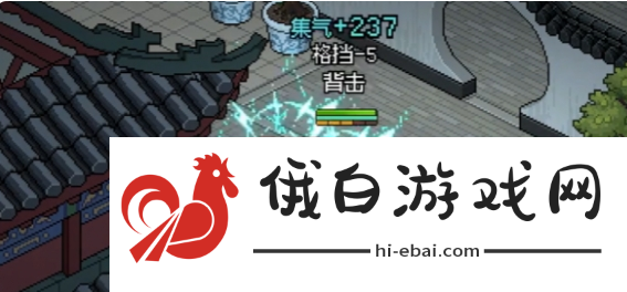 《大侠立志传》夜间巡城任务攻略