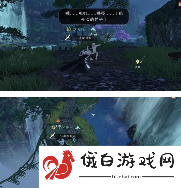 逆水寒手游猿戏图获取方法