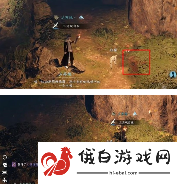 逆水寒手游猿戏图获取方法