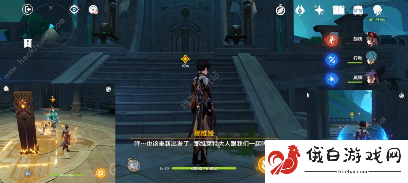 原神罪人舞步旋秘境宝箱在哪 4.2罪人舞步旋秘境宝箱收集攻略图片8