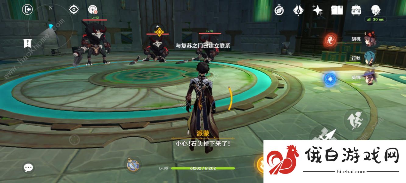 原神罪人舞步旋秘境宝箱在哪 4.2罪人舞步旋秘境宝箱收集攻略图片10