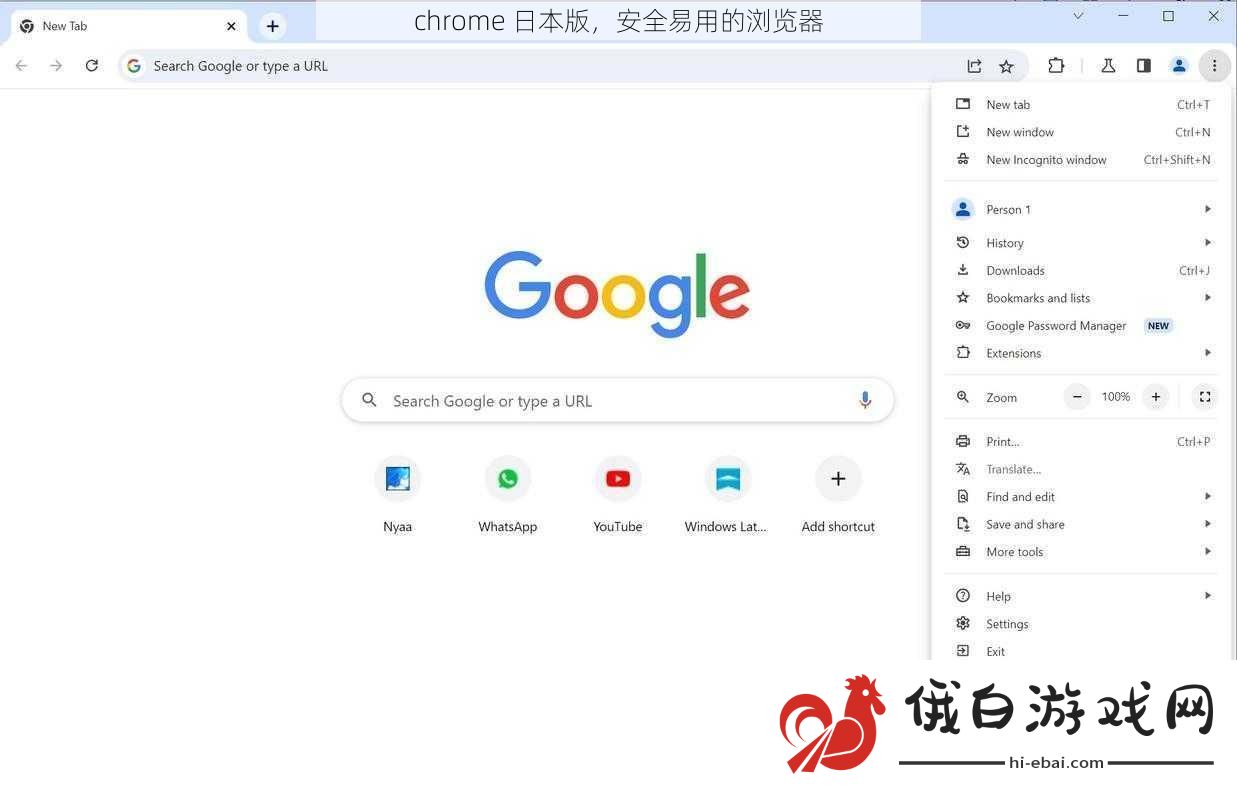 chrome