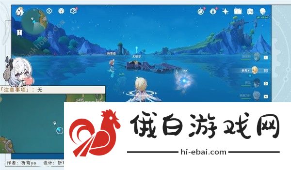 原神4.2得偿所愿的寻宝之旅任务怎么做 4.2得偿所愿的寻宝之旅任务完成攻略图片2