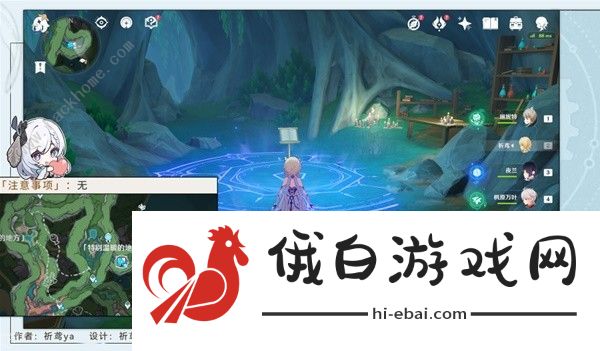 原神4.2得偿所愿的寻宝之旅任务怎么做 4.2得偿所愿的寻宝之旅任务完成攻略图片5