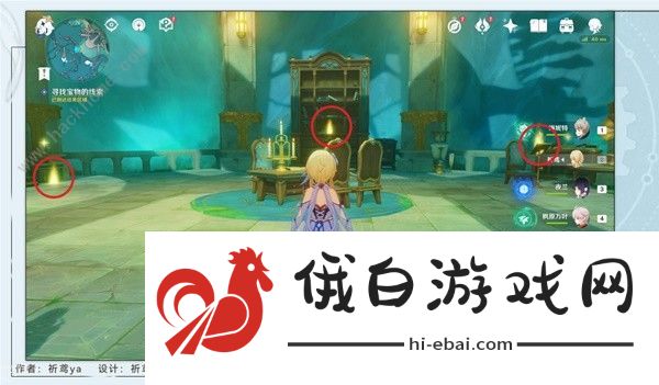 原神4.2得偿所愿的寻宝之旅任务怎么做 4.2得偿所愿的寻宝之旅任务完成攻略图片4