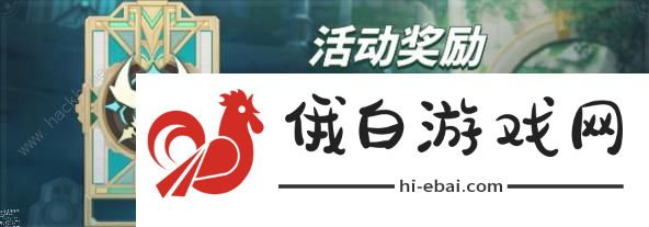 原神迷城战线水境篇第一天怎么打 4.2迷城战线第一天配队打法攻略图片2