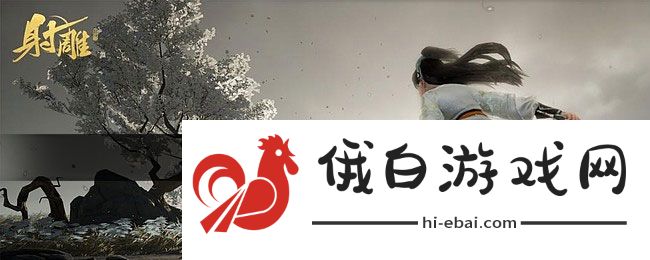 《射雕》韩小莹喜欢的礼物介绍