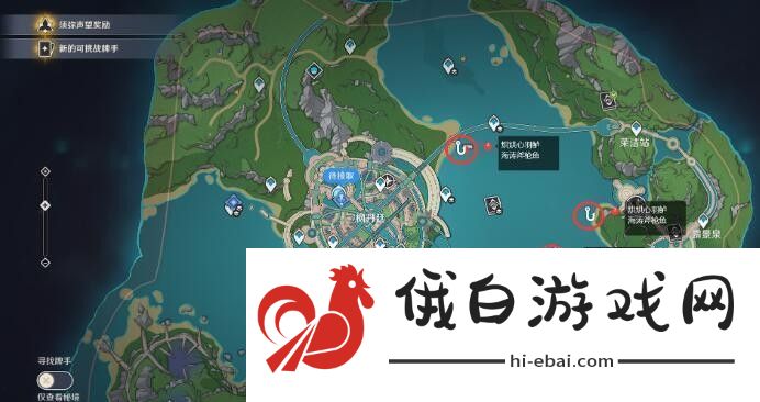 原神枫丹钓鱼武器需要什么鱼