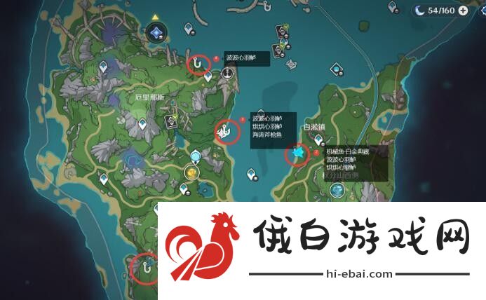原神枫丹钓鱼武器需要什么鱼