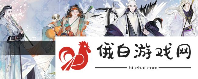 《射雕》姻缘扣收集方法