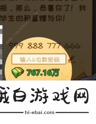 非凡的大多数溪边怎么开 溪边解锁攻略图片5