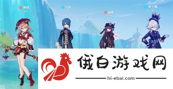 原神4.2胡桃盾辅烟绯配队攻略 4.2胡桃盾辅烟绯阵容怎么样图片4