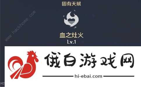 原神4.2胡桃盾辅烟绯配队攻略 4.2胡桃盾辅烟绯阵容怎么样图片3