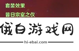 原神4.2胡桃盾辅烟绯配队攻略 4.2胡桃盾辅烟绯阵容怎么样图片10