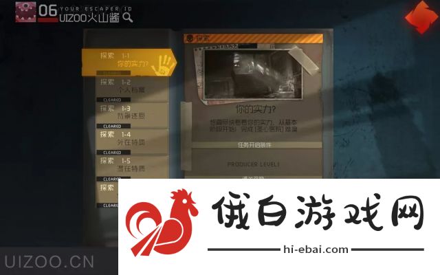 模拟猎豹无限技能点