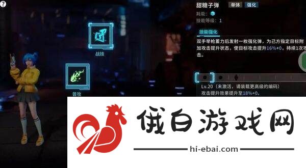 如何在矩阵临界失控边缘中提升角色战力与生存能力
