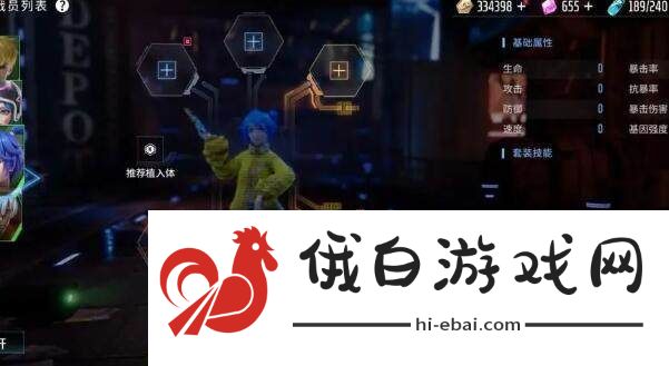 如何在矩阵临界失控边缘中提升角色战力与生存能力