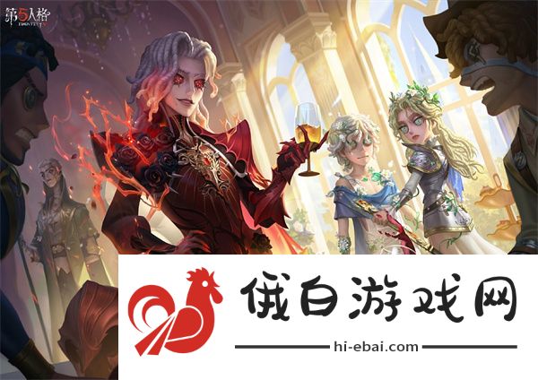 《第五人格》第35赛季精华2介绍