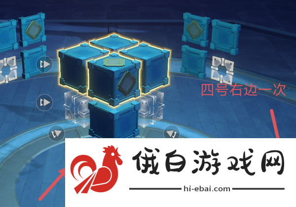 《崩坏星穹铁道》枘凿六合困难第三关攻略