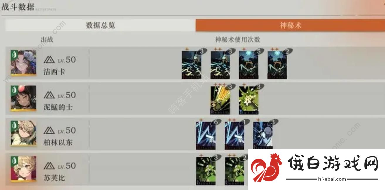 重返未来1999uttu20怎么打 uttu20速通打法详解图片3