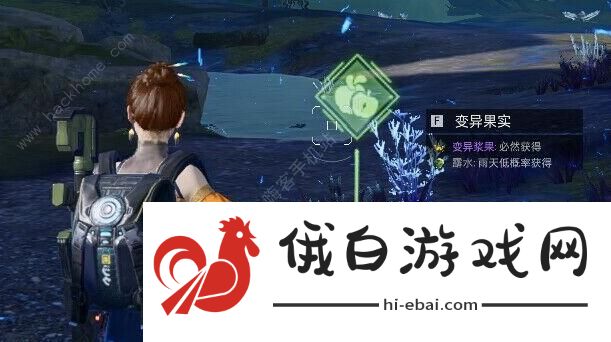 星球重启感染区位置有哪些 全地图感染区位置地点一览图片3