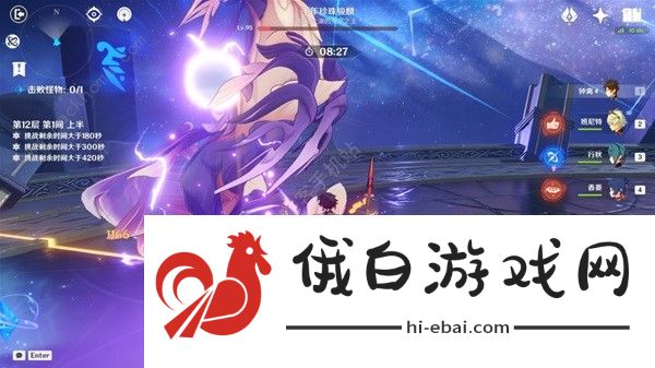 原神芙宁娜传统阵容搭配攻略 芙宁娜传统阵容怎么组合图片3
