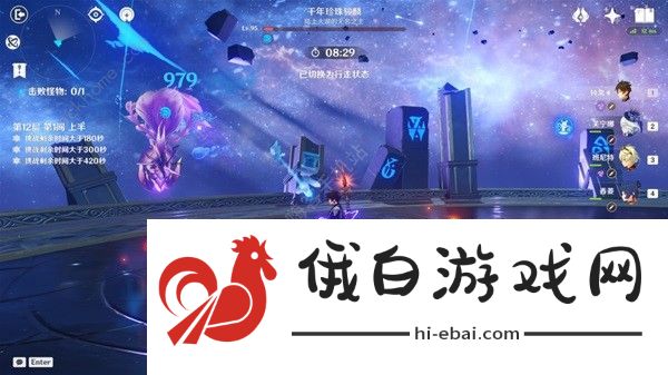 原神芙宁娜传统阵容搭配攻略 芙宁娜传统阵容怎么组合图片4