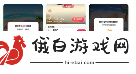 抖音小窝玩法教程