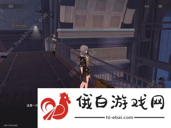 崩坏星穹铁道华劳斯的手表任务怎么做 华劳斯的手表任务通关完成攻略图片2