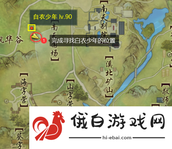 剑三第三只门派跟宠怎么获得第三只门派跟宠获取方法