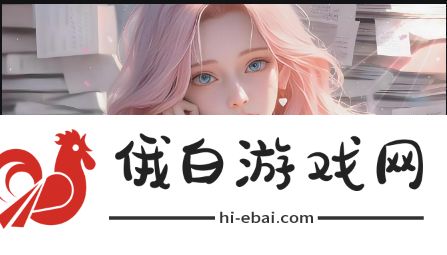 如何解决“秘书下面太紧拔不出来”的困境