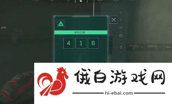 《三角洲行动》阿米亚小镇L0钥匙房密码介绍