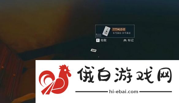 《三角洲行动》长弓溪谷隐秘协议箱位置介绍