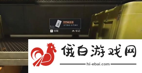 《三角洲行动》长弓溪谷隐秘协议箱位置介绍