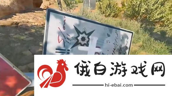 《三角洲行动》长弓溪谷隐秘协议箱位置介绍