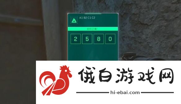 《三角洲行动》长弓溪谷隐秘协议箱位置介绍