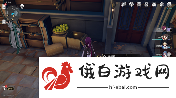 崩坏星穹铁道鹤运物流使命不达怎么做
