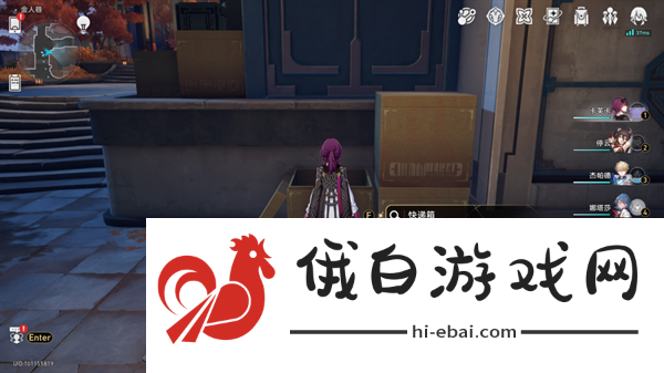 崩坏星穹铁道鹤运物流使命不达怎么做