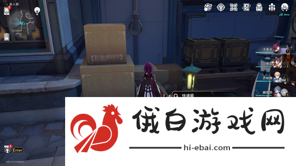 崩坏星穹铁道鹤运物流使命不达怎么做