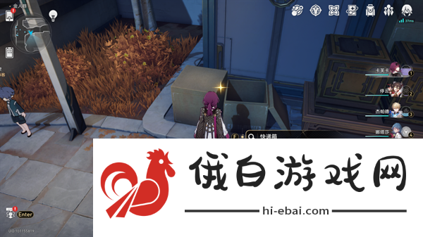 崩坏星穹铁道鹤运物流使命不达怎么做