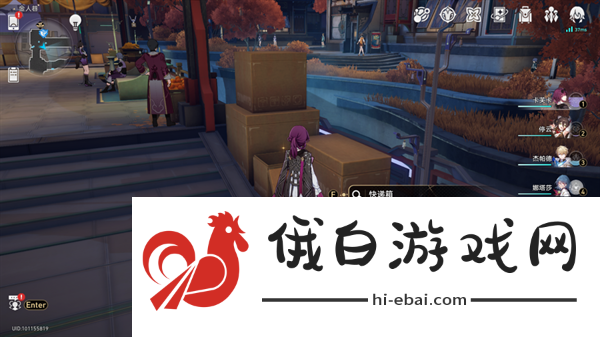 崩坏星穹铁道鹤运物流使命不达怎么做