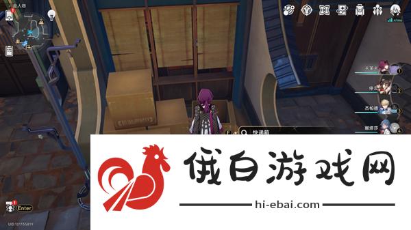 崩坏星穹铁道鹤运物流使命不达怎么做