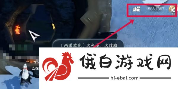 《逆水寒手游》天造千山孤旅靴获取方法