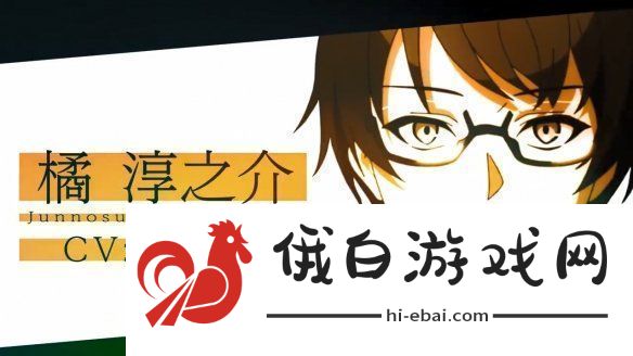 美少女游戏改编动画拔作岛公开音声解禁PV！