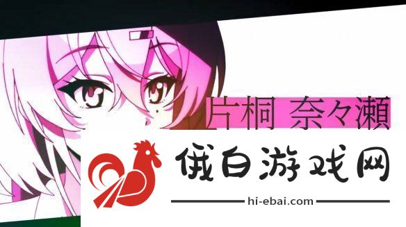 美少女游戏改编动画拔作岛公开音声解禁PV！