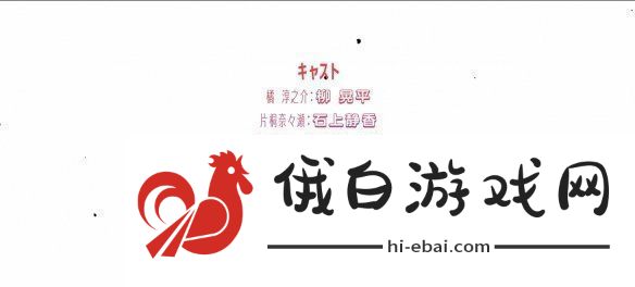 美少女游戏改编动画拔作岛公开音声解禁PV！